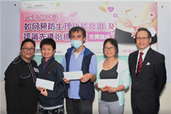 贊助商送出緊緻療程禮券 贊助商送出緊緻療程禮券
